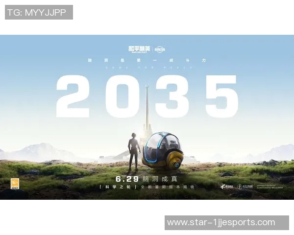 esports数据专访王伟揭秘和平精英成功背后的策略与创新之路