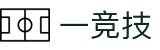 一竞技 - 全球顶级电子游戏竞技场平台